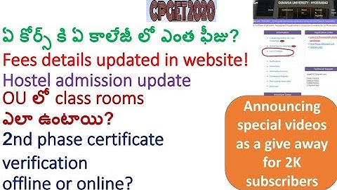 CPGET 2020 | New update in website | Ou hostel admission | second phase online or offline?
