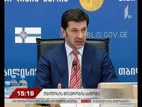 კახა კალაძე - „სითი პარკი“ ცდილობს, პროცესები პოლიტიკურ ჭრილში განიხილოს