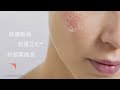 Avene雅漾 舒敏修護保濕精華乳+ 40ml 二入組 product youtube thumbnail