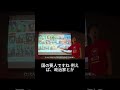 世界各国の要人とディスカッション!