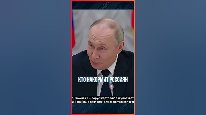 😂 ОЦЕ ТАК МЕМ! Картопля ПОСВАРИЛА Путіна і Лукашенка! Росіяни ПЕРЕХОДЯТЬ НА МАКАРОНИ / СЕРЙОЗНО