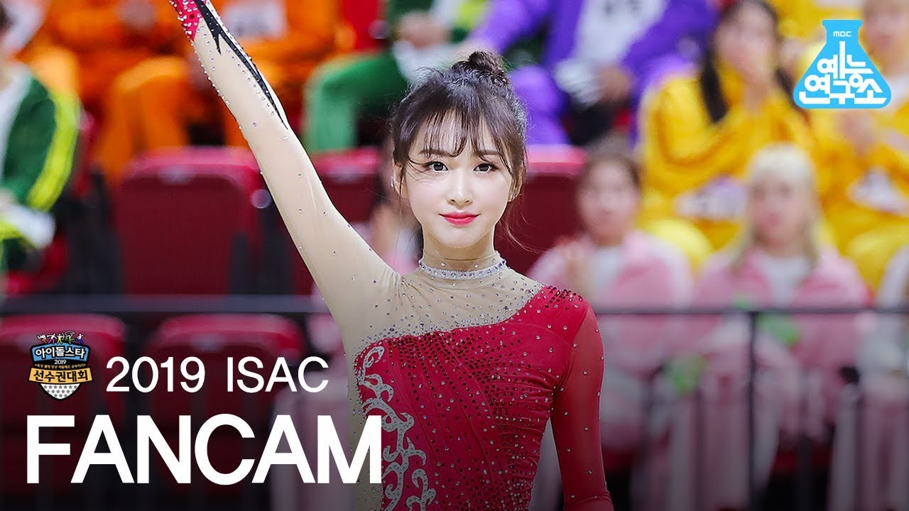 [예능연구소 직캠] 엘리스 유경 리듬체조 @아육대_20190205 ELRIS YUKYUNG ISAC in 4K