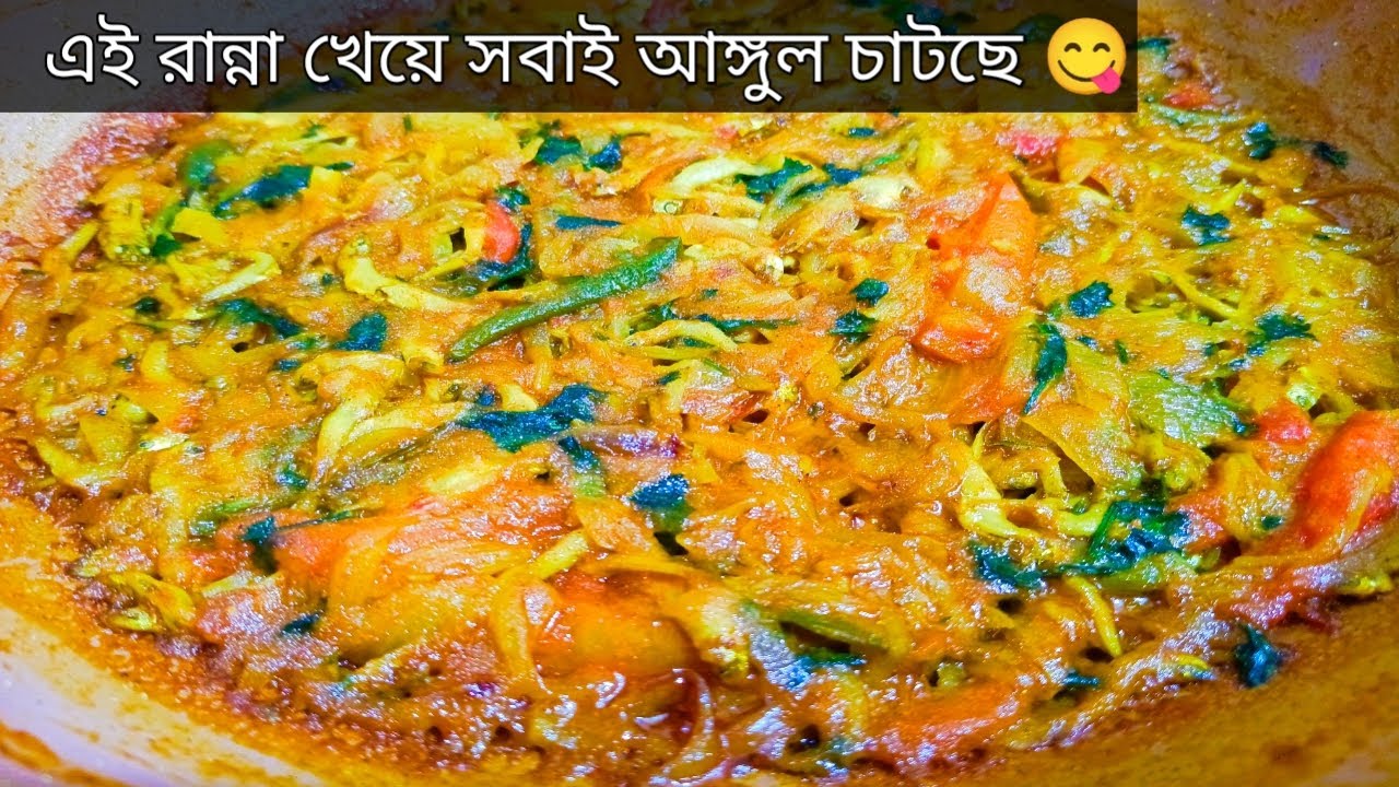 কাচকি মাছের চচ্চড়ি❗এভাবে রান্না করলে এর স্বাদ জীবনও ভুলবেন না 😱😋সহজ রেসিপি | Kachki Macher Recipe 