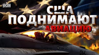видео: Трамп ушел вразнос! США поднимают авиацию: американский Lancer СТЕР русский Ту-160 в ПЕПЕЛ / Арсенал картинка: Трамп ушел вразнос! США поднимают авиацию: американский Lancer СТЕР русский Ту-160 в ПЕПЕЛ / Арсенал