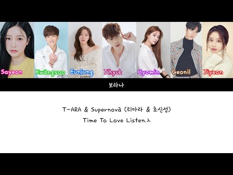 [Lyrics/가사] T-ARA & Supernova (티아라 & 초신성) - Time To Love Listen.2