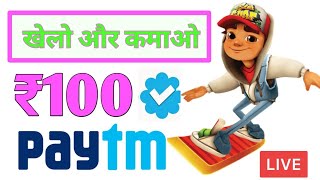 Work from home free earning Paytm cash| Freeearn.app Website for Earnings Apps screenshot 4