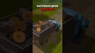 ЗАГОТОВКА ДРОВ ДЛЯ БАБУШКИ! #мтз #ферма #fs17 #рекомендации #ссср