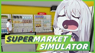 【Supermarket Simulator】怒られないバイト先はここですか【にじさんじ / 樋口楓】