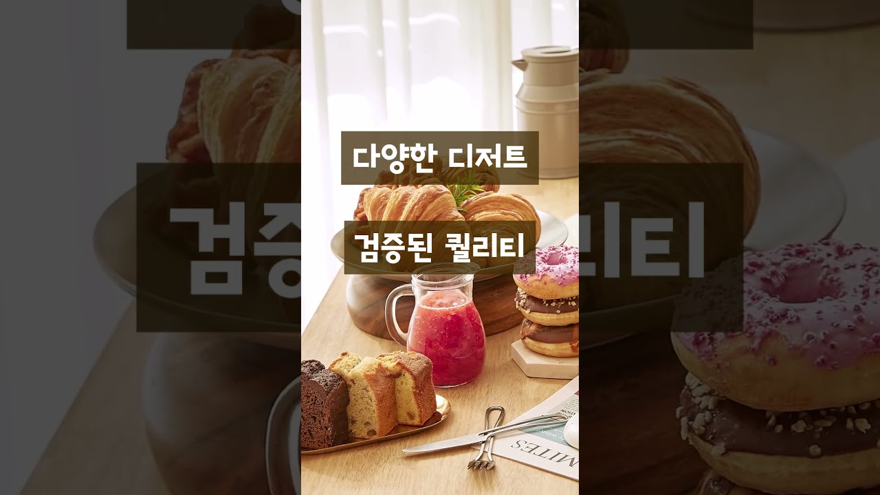 하이푸디 소개 #카페디저트 #카페디저트납품