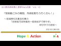 女川原発再稼働と選挙Web会議vol10_大崎住民訴訟について_2021年10月16日