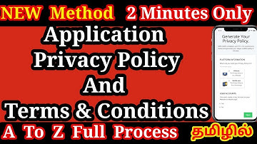 How to generate free application privacy policy  | தனியுரிமை கொள்கை இலவசமாக எழுதுவது எப்படி?