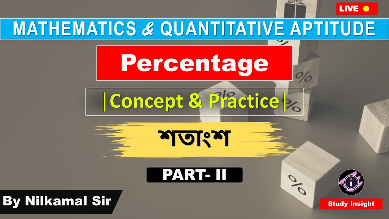 PERCENTAGE -PART 2 | BY NILKAMAL SIR - YouTube