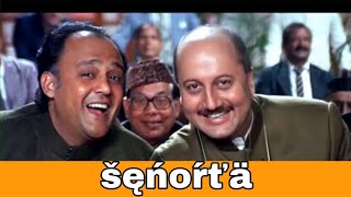 senorita ft. Alok nath|Bollywood version|meme video|shawn mendea senorita song|alok nath funny video