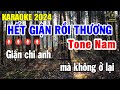 Hết Giận Rồi Thương Karaoke Tone Nam ( Fm ) Nhạc Sống Âm Thanh Rất Dễ Hát | Trọng Hiếu