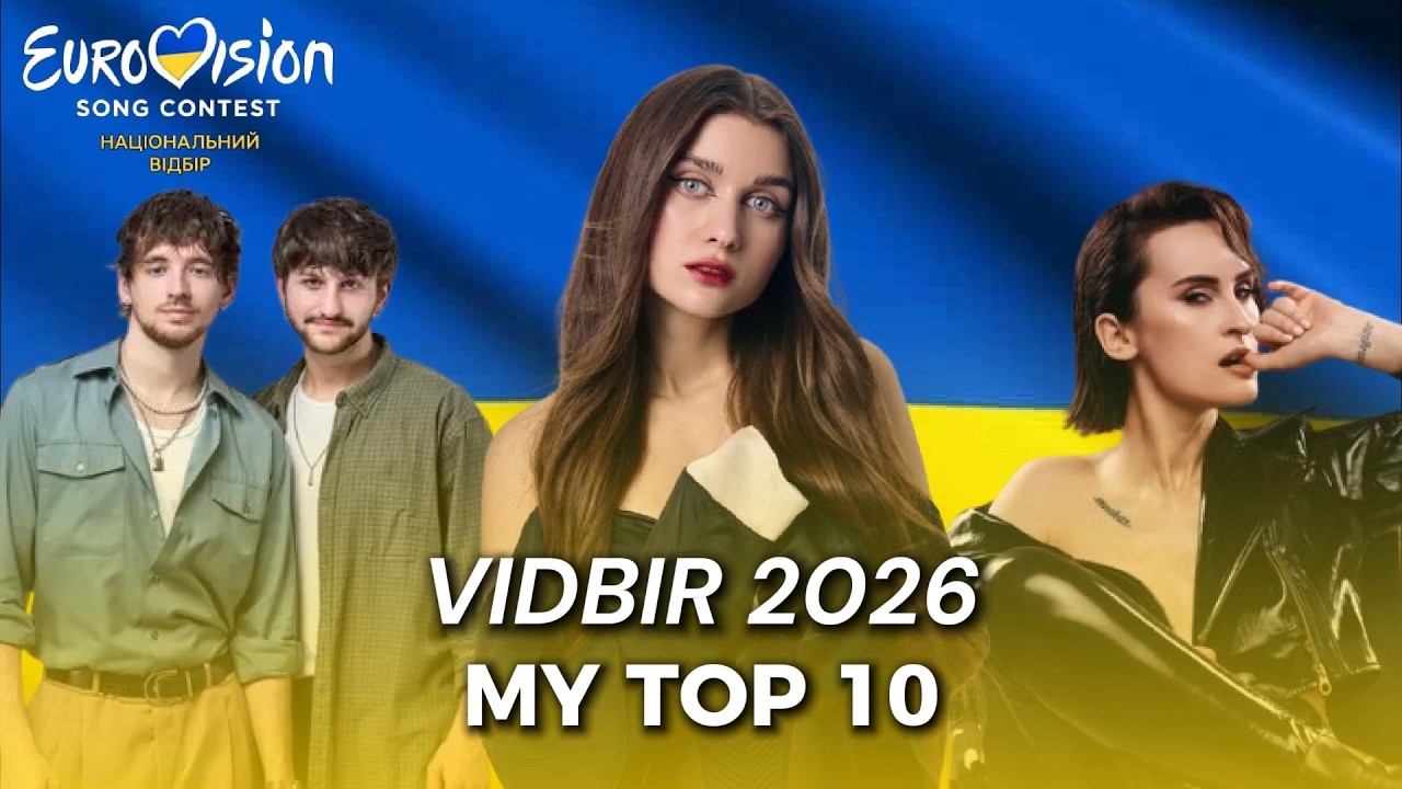 Vidbir 2026 | My Top 10