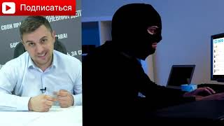 Депутат Бондаренко о создании киберполиции