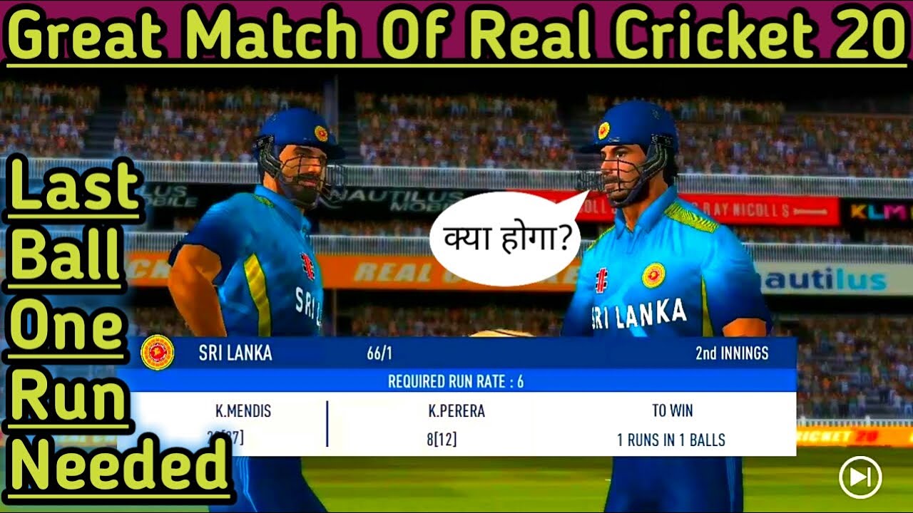 Last Ball 1 Run Needed | RC 20 | Real Cricket 20 Gameplay - YouTube