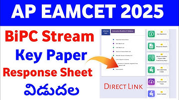 AP EAMCET 2025 BiPC Key & Response sheet వచ్చేసింది 🥳 | AP eamcet Bipc key paper 2025