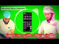 New Nashiida Markaza Dawatul Haqqi Kan Us Abuu Bakiri Mushid Abuu Fawzaan Alamaayyo New Nashiida Markaza Dawatul Haqqi Kan Us Abuu Bakiri Mushid Abuu Fawzaan Alamaayyo