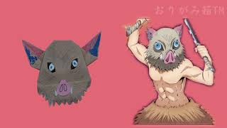 鬼滅の刃 204話 日本語フル kimetunoyaiba