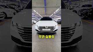 멋과 실용성 그리고 연비까지 잡은 수입 세단