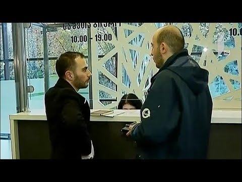 გამოკითხვა პროკურატურაში