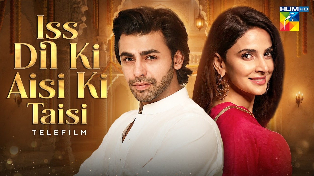 Iss Dil Ki Aisi Ki Taisi