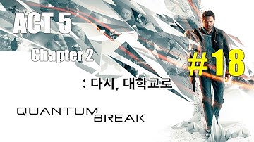 Quantum Break 퀀텀 브레이크 5막 2부   다시, 대학교로 한글자막 #18