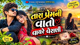 Our Love Stories Scattered in the Wind New Gujarati Song Vishal Utvada 