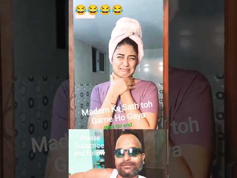 😜Madam Ke Sath Game Ho Gaya😝 #funny #comedyshorts #foryou #comedy #trending #viral #shorts #short