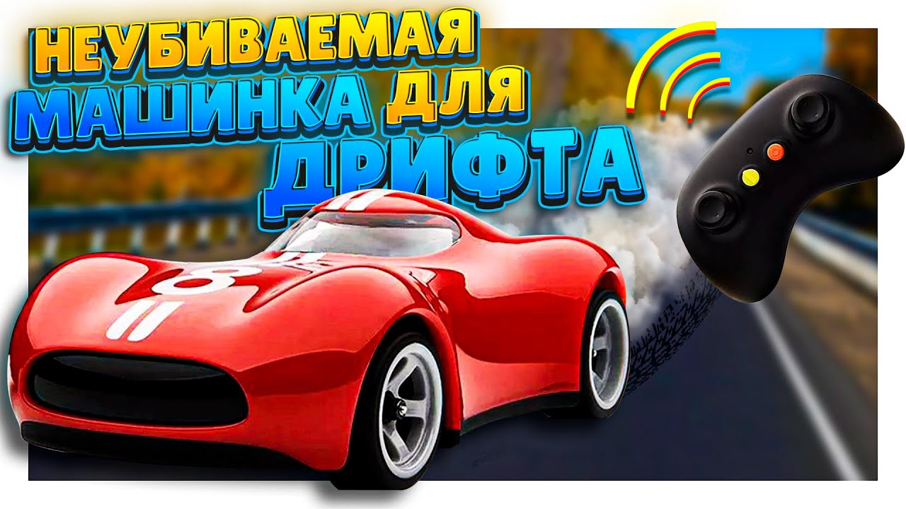 Машина от xiaomi картинг