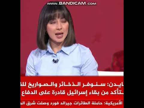 غنوة إبراهيم