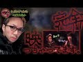 【心霊配信(怖い動画)】閲覧注意！最恐心霊スポットで完全に映っちゃってます…『本編』（8:09 10:58）【西岡水源池 札幌 #1】