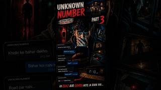 😨 UNKNOWN NUMBER – PART 3