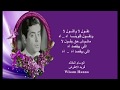 تقــول لأ وأقـــول لأ الوســام الخــالد فـــريد الاطــرش 