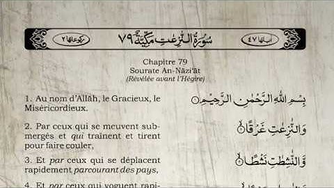 Le Saint Coran Sourate An Naziat "Les envoyés" Yasser Al Dossari (Arabe Français)-سورة النازعات