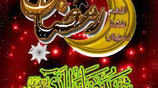 تهنئة رمضان