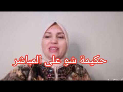 عاجل فضيحه العاقة والخطيب عندي حق الرد البقة تصدم العائلة بهذا القرار