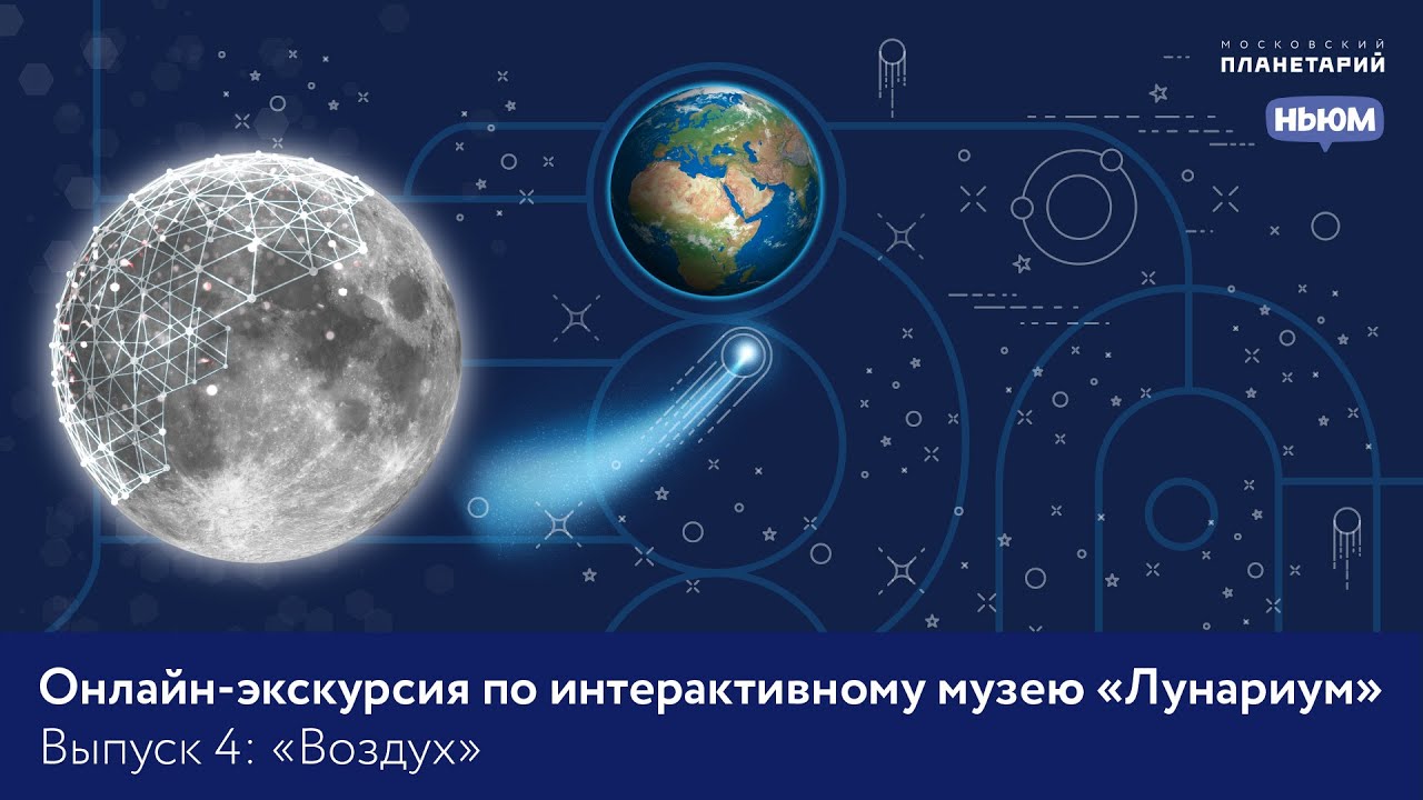 Как образуются пассаты