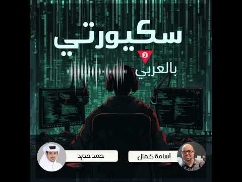 Cytomate Net حمد حديد