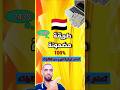 الربح من الانترنت في اليمن الربح من الانترنت