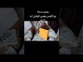 روتين بسيط مع كلمتين مهمين