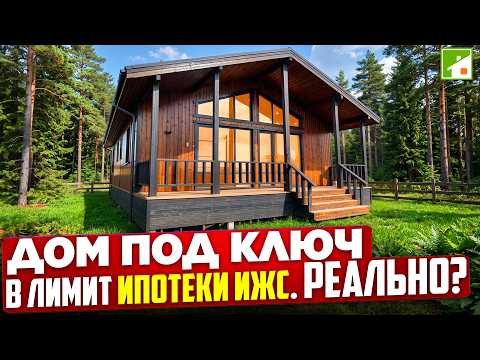 A Review of a Practical Family Frame House with a Well-Thought-Out Layout and Customization Options.