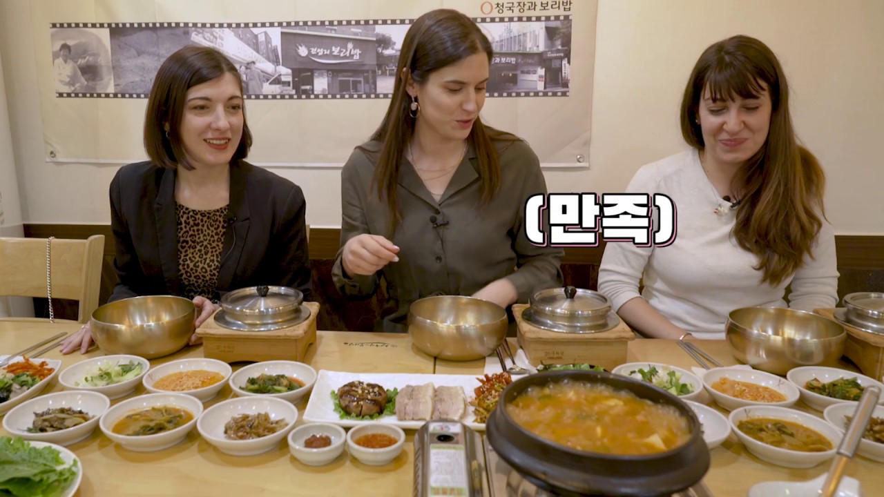 청국장을 먹어본 이탈리아 친구들의 반응