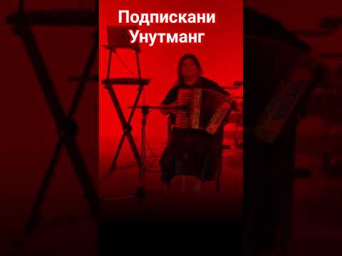 22 августа 2025 г. #той #тикток #харидуз #qashqirlarmakonipistirma #rek #хонайфуруши #топ #тренд