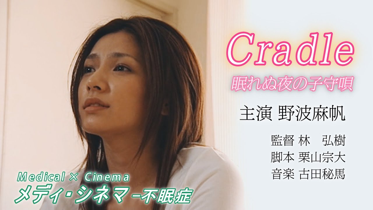 野波麻帆と水上剣星の結婚の馴れ初めや子供は 夫婦関係が分かるエピソードも 女性が映えるエンタメ ライフマガジン 野波麻帆と水上剣星の結婚の馴れ初めや子供は 夫婦関係が分かるエピソードも 女性が映えるエンタメ ライフマガジン