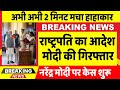 15 Top 25 Breaking News of 15 May 2026 📰