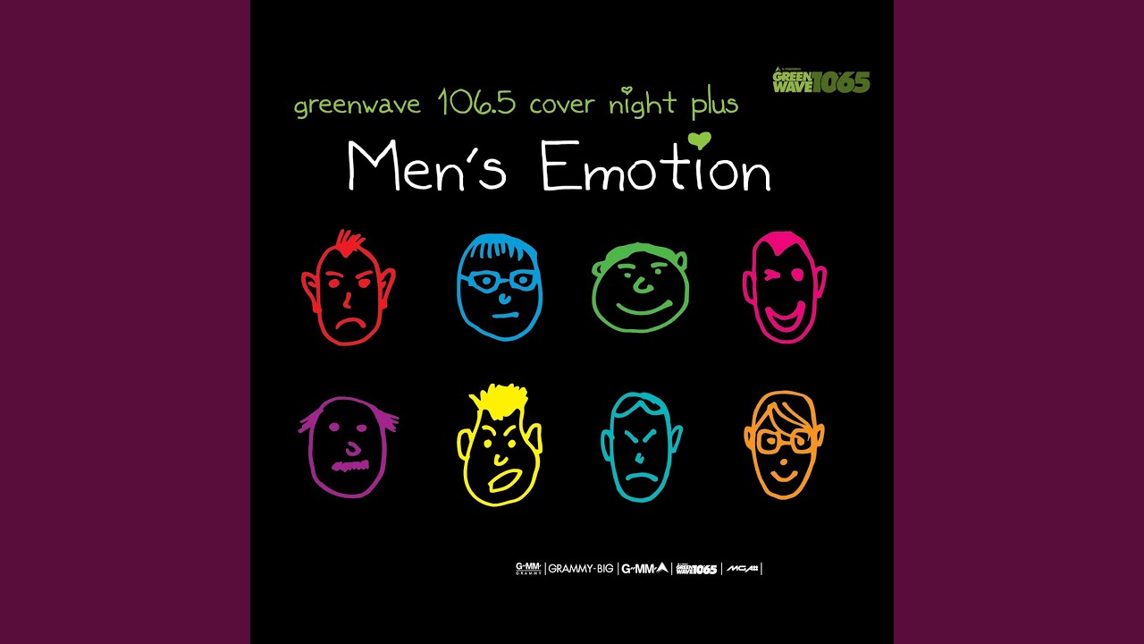 รักเธอจนเหนื่อยหัวใจ