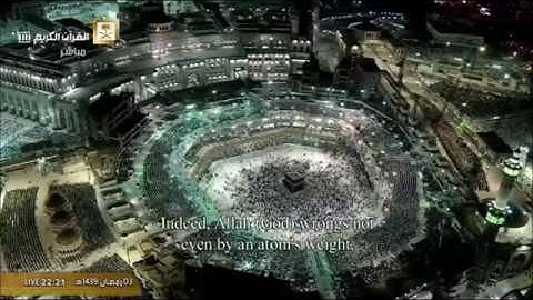 سورة النساء من الحرم المكي  / رمضان 1439 هـ