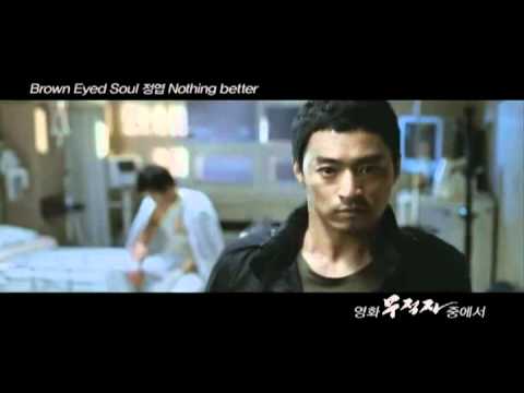 無敵者 - 정엽 'Nothing better' by Brown Eyed Soul -  as OST